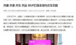 深圳小硕最新爆料新闻,最新热点事件深度解析